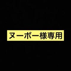 全パーツ有り】【動作確認済】ヒューマンアカデミーロボット