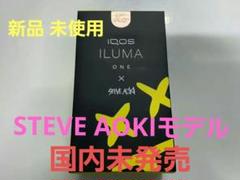 iQOS イルマi 無印 韓国限定 aoki 10周年アイコス ILUMAi Amazon.co.jp: IQOS ILUMA アイコス イルマ アニバーサリー