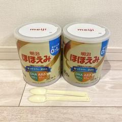 2025年最新】粉ミルク 空缶の人気アイテム - メルカリ