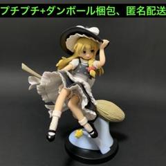 SEGA - 【新品・未開封】東方Project プレミアムフィギュア　霧雨魔理沙　全1種 東方プロジェクト プレミアムフィギュア 霧雨魔理沙 - メルカリ
