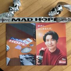 星野源 MAD HOPE 銀テープ たべっ子どうぶつ タオル グッズ セット 2025年最新】星野源 銀テープの人気アイテム - メルカリ