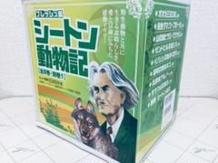 集英社　シートン動物記　全巻セット　別巻付き Amazon.co.jp: シートン動物記 全8巻+別巻 9冊セット