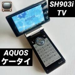 Yahoo!オークション -「ガラケー」(モックアップ) (携帯電話