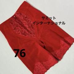 クラシックファッション - 未使用 サミットインターナショナル