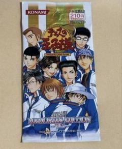 2025年最新】テニスの王子様 カード 未開封の人気アイテム