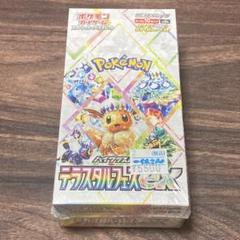 2025年最新】テラスタルフェスex boxの人気アイテム - メルカリ