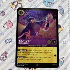 ディズニーロルカナ　レジェンダリー　スーパーレアのみ　まとめ売り！ 2025年最新】ロルカナ ミッキー レジェンダリーの人気アイテム