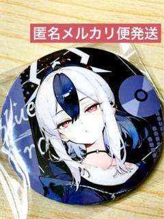【ブルーアーカイブ】鬼方カヨコ缶バッジ約58mm新品