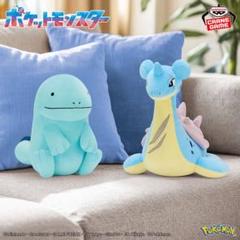 【レア】ポケモン　ポケドール　ラプラス　ぬいぐるみ　2009 ラプラスドール