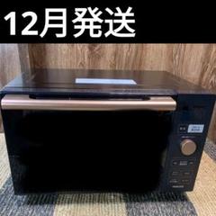 ● YAMAZEN 山善 オーブンレンジ YRP-F180V(B) Amazon.co.jp: Yamazen YRP-F180V (B) Microwave Oven Microwave