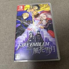 ファイアーエムブレム 風花雪月