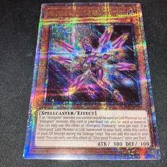 遊戯王　アジア　オルターガイストプークエリ　シク　シークレット 遊戯王 アジア オルターガイストプークエリ シク シークレット