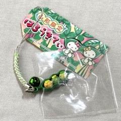 新品◾️レア◾️ハローキティ 山形限定 だだちゃ豆 根付ストラップ