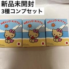 【専用です】ハローキティ マロンクリーム　昭和レトロ　くろがね 2025年最新】HELLO KITTYの人気アイテム - メルカリ