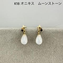 2025年最新】イエロー ムーン ストーンの人気アイテム - メルカリ
