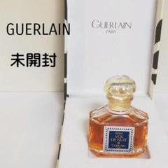 海外並行輸入正規品 完全未開封 ゲラン 夜間飛行 パルファム PARFUM 安住紳一郎アナ 完全未開封 ゲラン 夜間飛行 パルファム PARFUM 15ml WJ019 ユニセックス