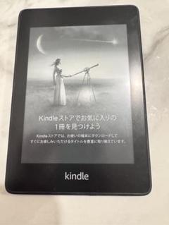 Kindle Paperwhite 第10世代　Amazon 広告あり