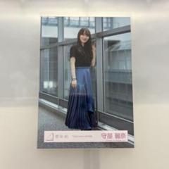 月末大幅値下げ！櫻坂46 ライブ衣装守屋麗奈 ヒキ 直筆 サイン コメントあり 月末大幅値下げ！櫻坂46 ライブ衣装守屋麗奈 ヒキ 直筆 サイン