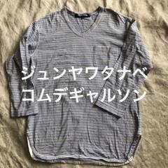JUNYA WATANABE COMME des GARÇONS 長袖カットソー Junya Watanabe Comme des Garcons Asymmetric Striped Top