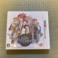 3DS テイルズ オブ ジ アビス