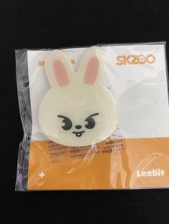 SKZOO グリップトック ヒョンジン StrayKids SKZOO ヒョンジン グリップトック