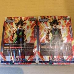 ドラゴンボール バーダックデッキ 2重スリーブ＆デッキケース付き50枚セット BANDAI 【新品】【TTAC】ドラゴンボールスーパーカード