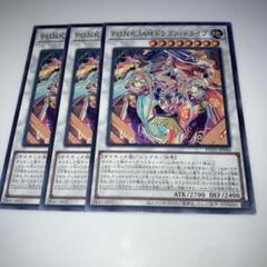 遊戯王まとめ 福福トレカ 遊戯王 on X: 