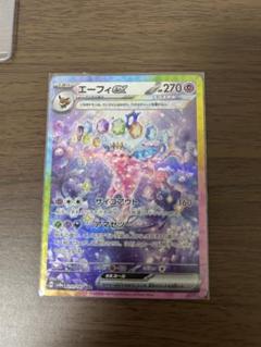 2025年最新】エーフィex 211/187の人気アイテム - メルカリ