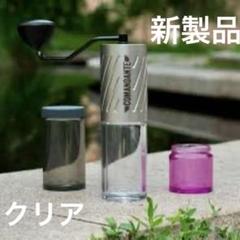 【希少】Comandante ポリマージャー ラージ 入手困難品】Comandante ポリマージャー ラージ - メルカリ