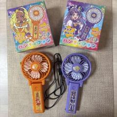 プリキュア　ハンディファン2セット　ミニ扇風機　充電用USB付き　レアのサムネイル