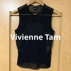 VIVIENNE TAM ノースリーブ トップス キャミソール タンクトップ キャミソール レース エレガント 通販 ノースリーブ トップス