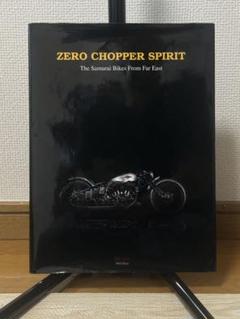 Zero Chopper Spirit チョッパー写真集(英語版) Zero Chopper Spirit チョッパー写真集(英語版) - メルカリ