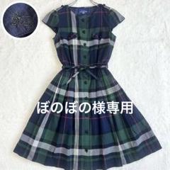 2025年最新】BURBERRY BLUE LABEL レディース ひざ丈ワンピース
