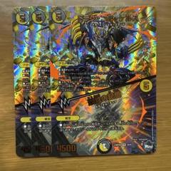 ドラン・ゴルゲルス 3枚