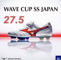 Mizuno WAVECUP SS japan 27.5 新品 Mizuno Limited Edition Wave Cup Ss Japan (Soccer/Football