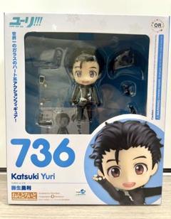 2025年最新】ねんどろいど 勝生勇利の人気アイテム - メルカリ