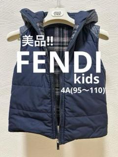 Fendi リバーシブルダウンベスト FENDI リバーシブル ダウンベスト ブラウン・ブルー24M/100cm