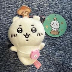 ちいかわの森 森のキノコぷちミニマスコット ちいかわ - メルカリ