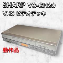 ♥️メンテナンス✨動作確認✨シャープ✨VHS ✨ビデオデッキ✨VC-HF630 61n6yBLuTAL._UF350,350_QL50_.jpg