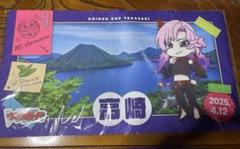 ヴァンガード　プレイマット・スリーブセット　ちほうカップ　員弁ナオ　　シヴィルト スーパーセール】 ヴァンガード プレイマット・スリーブセット