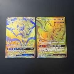 Amazon.co.jp: ポケモンカードゲーム SM12a 101/173 ウルトラ