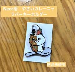 美品 名探偵コナン ココイチ CoCo壱番屋 アクリルキーホルダー まとめ売り 美品 名探偵コナン ココイチ CoCo壱番屋 アクリルキーホルダー