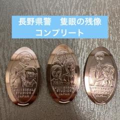 USJ 名探偵コナン　メダリオン　長野県警　諸伏高明　上原由衣　大和勘助　安室透