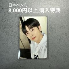 ATEEZ ホンジュン IDOL RADIO アドラ トレカ | Shop at Mercari