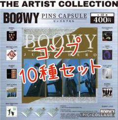 2025年最新】BOOWYの人気アイテム - メルカリ