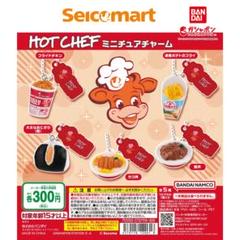 セーコーマートガチャまとめ売り 22個 2025年最新】セイコーマートミニチュアチャームの人気アイテム