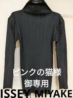 2025年最新】Yahoo!オークション -プリーツプリーズ