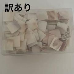 パールモザイクタイル DIYモザイクタイル 大容量 バンドメイド