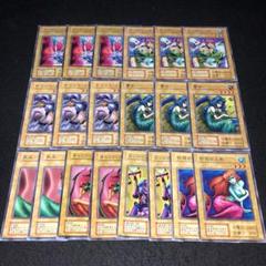 PSA9】初期恍惚の人魚vol2 2連番遊戯王