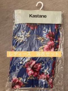 2025年最新】Kastane レディース 浴衣の人気アイテム - メルカリ